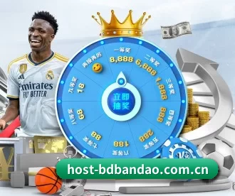 host-bdbandao.com.cn APP 深度功能